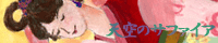 �V��̃T�t�@�C�A